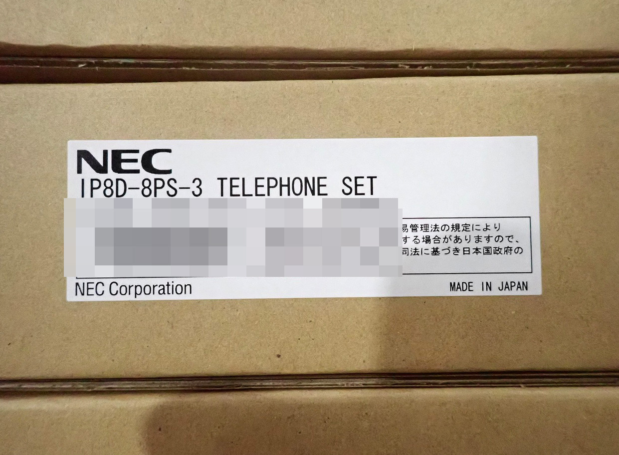 NEC/日本電気