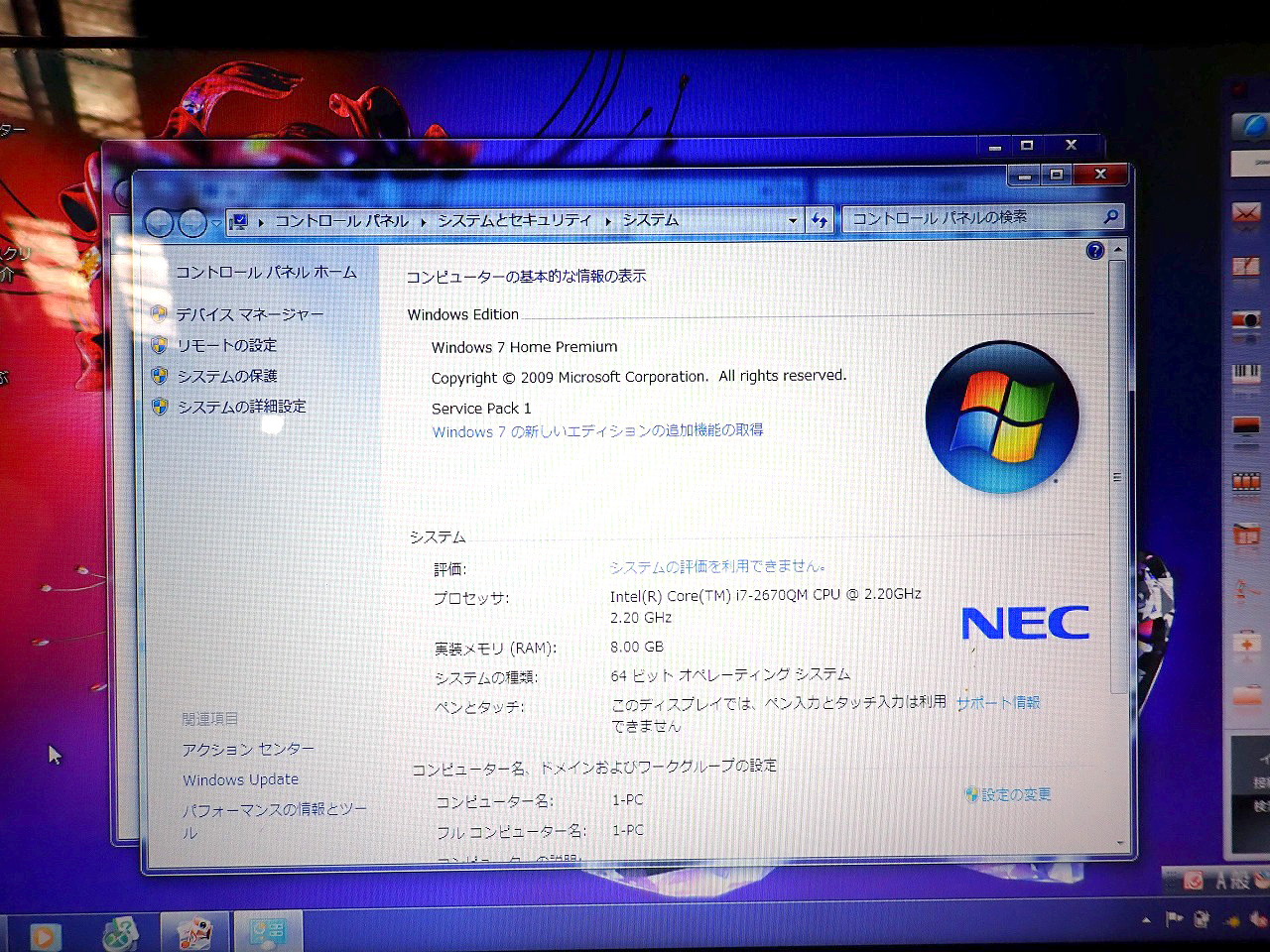 PC-LL750FS6W