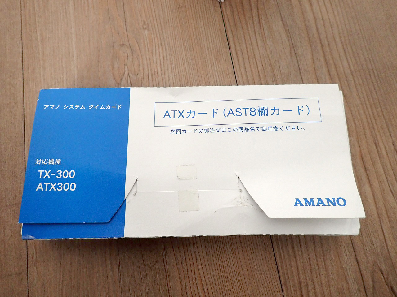 AMANO/アマノ