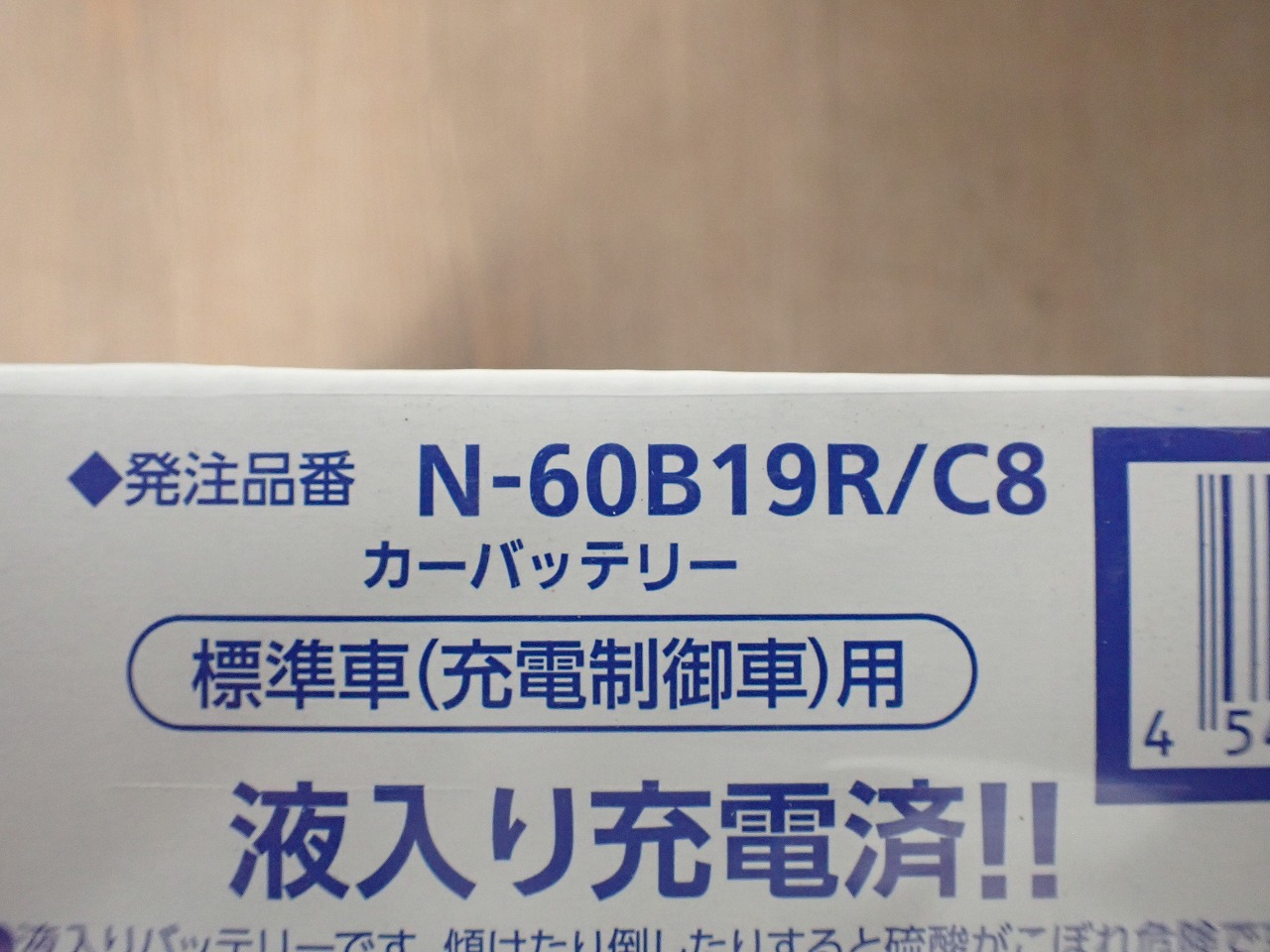 Panasonic/パナソニック