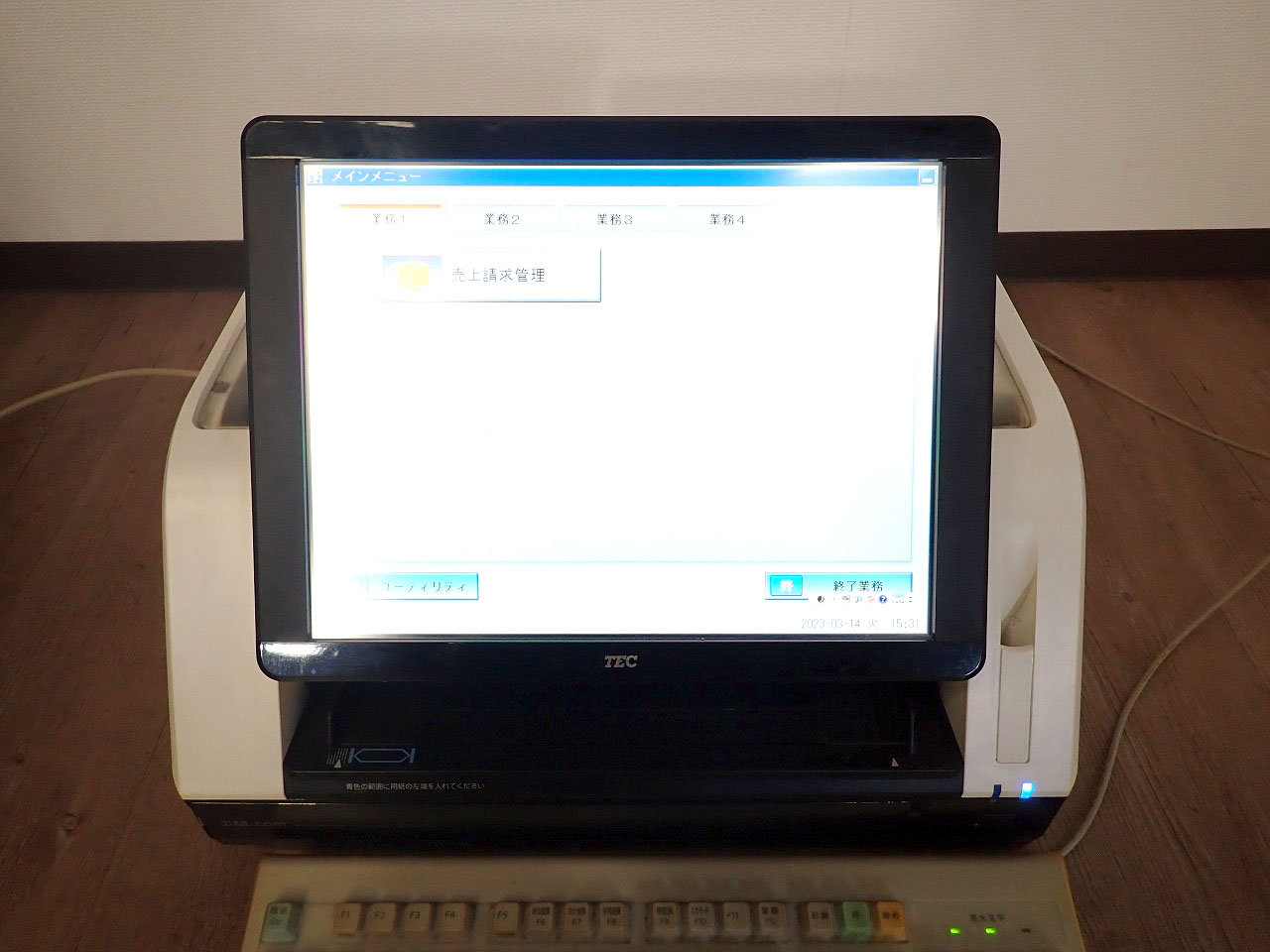 SJ-8500-R