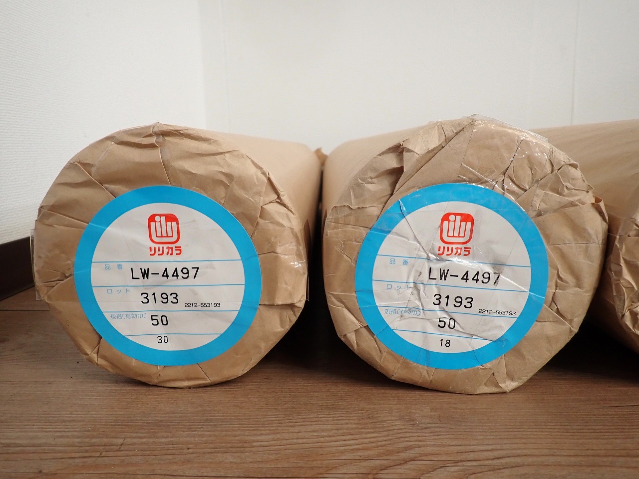 LW-4497-