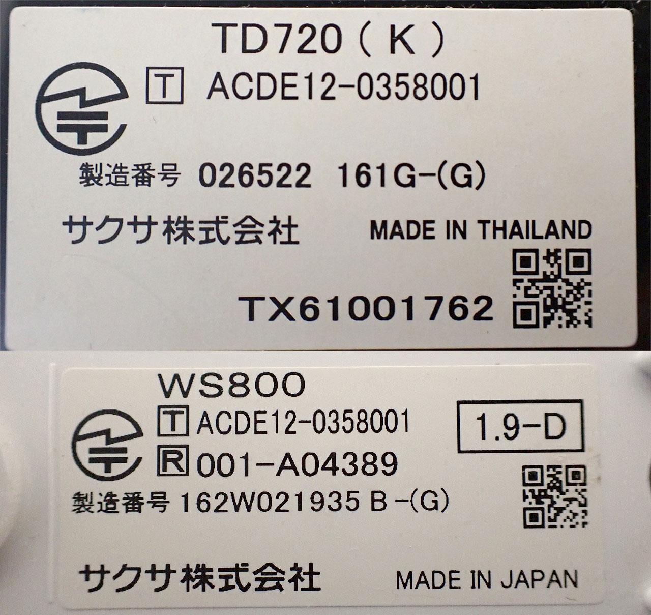 PLATIA-PT1000-Std-TD720-WS800