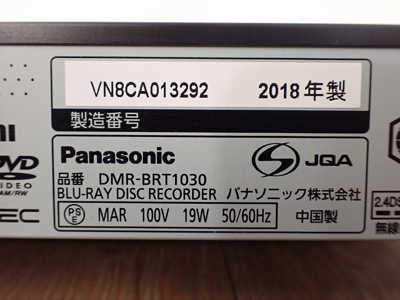 Panasonic/パナソニック