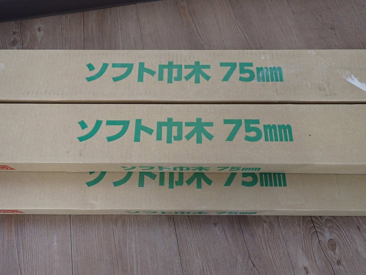 75HB-32-75HB-22