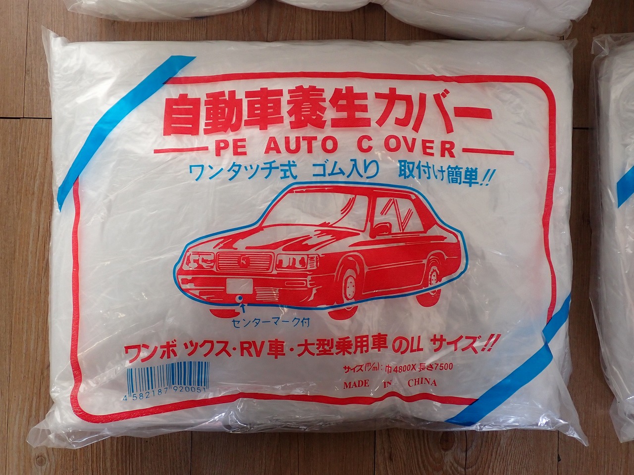 FKY/富士工業用品