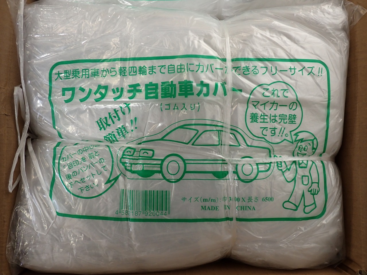 FKY/富士工業用品