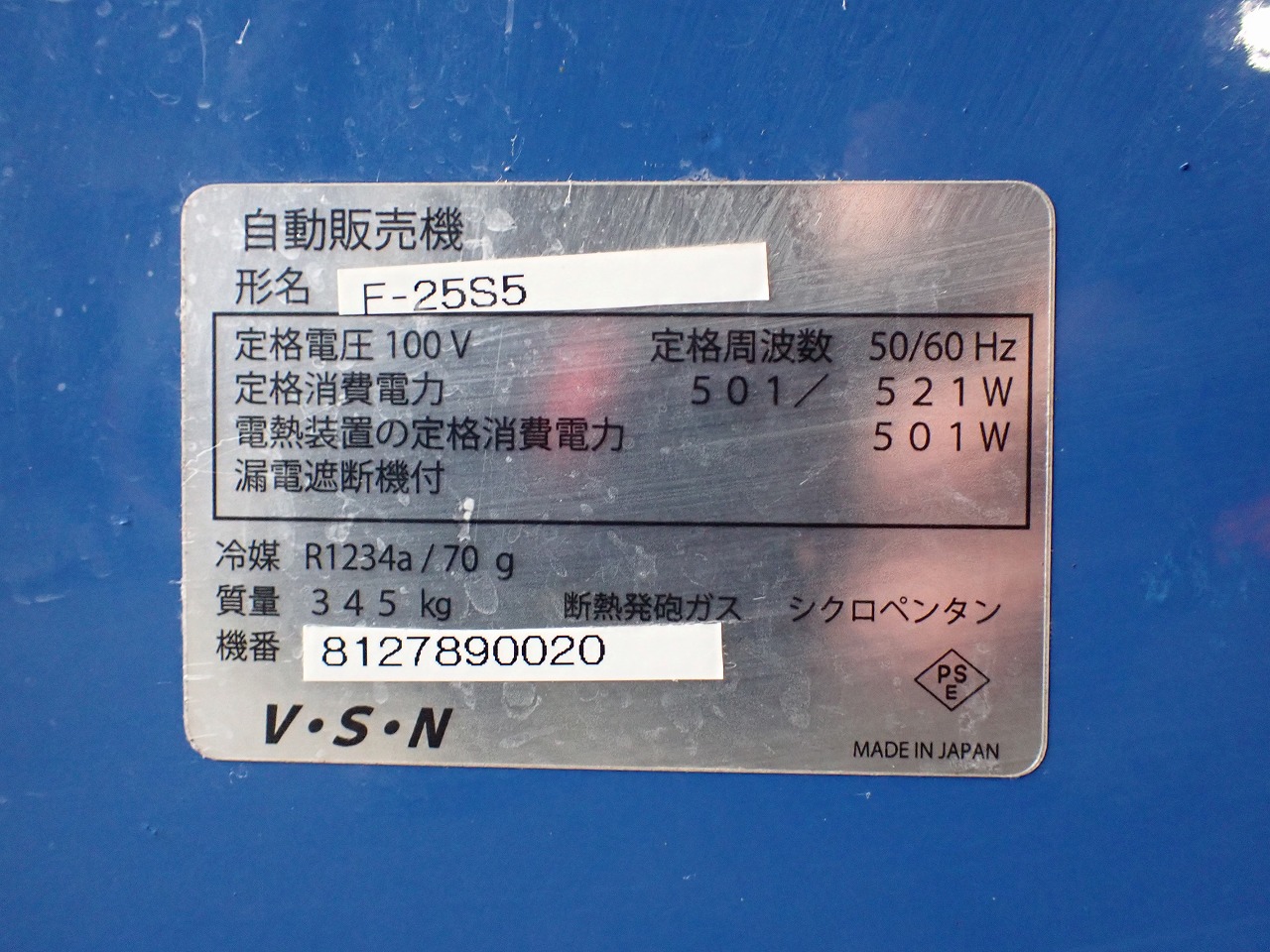 FUJI ELECTRIC/富士電機