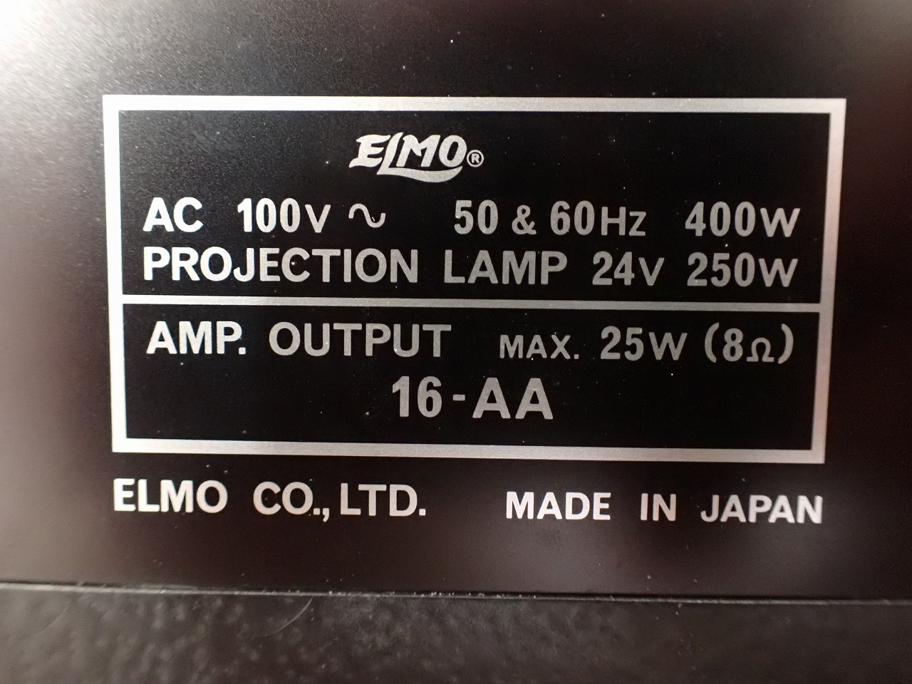 ELMO/エルモ