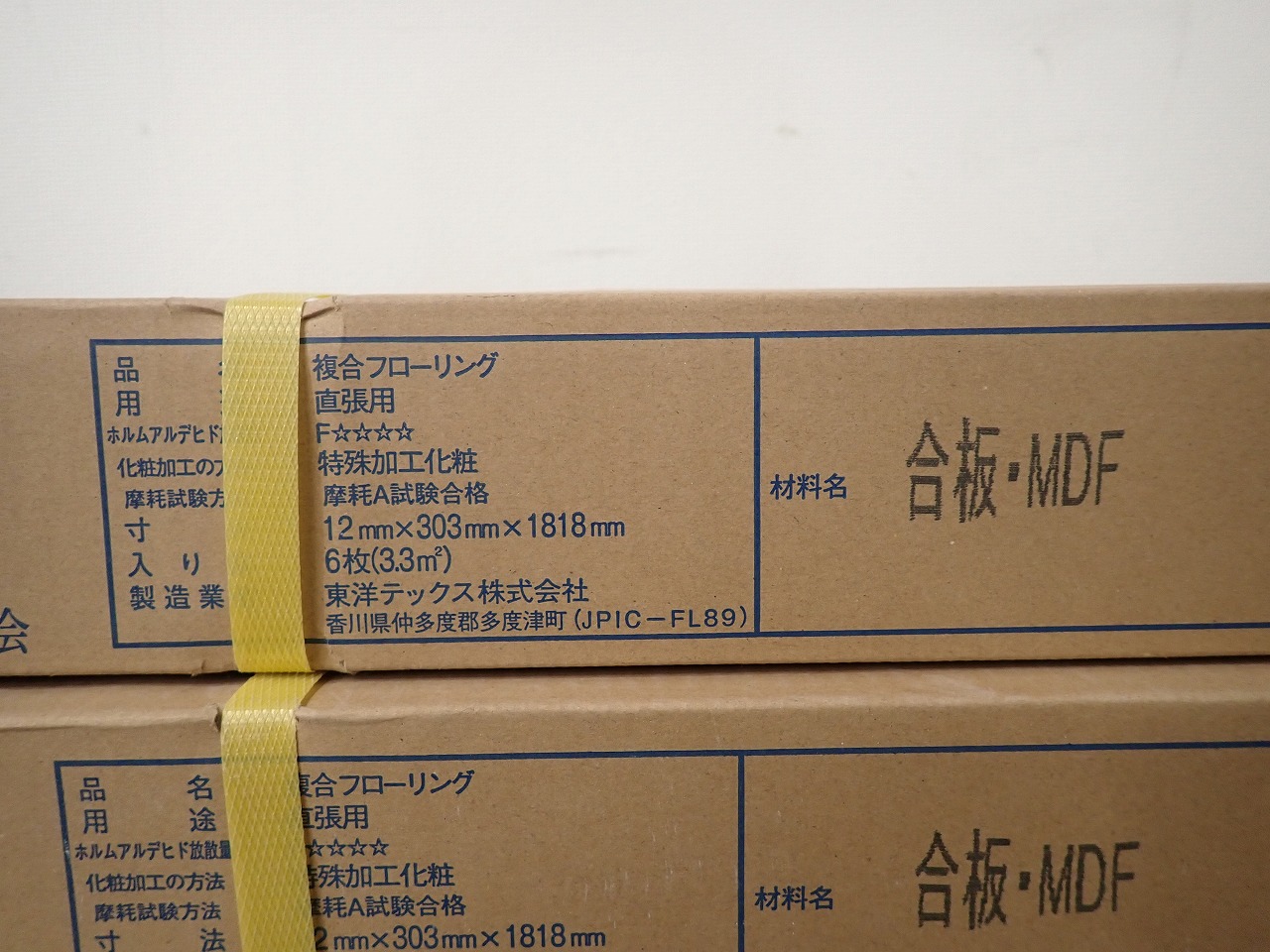 VF01