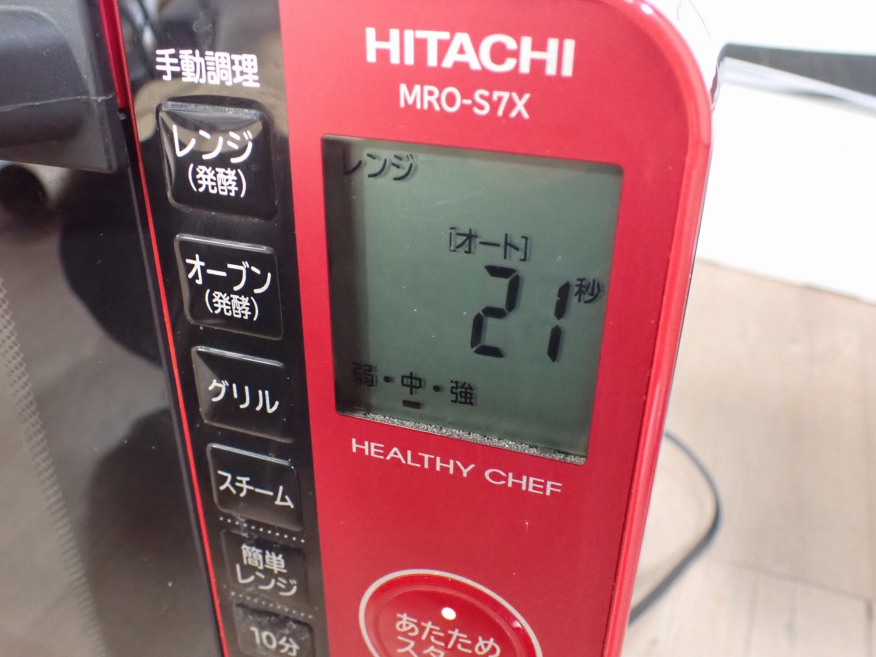 HITACHI/日立