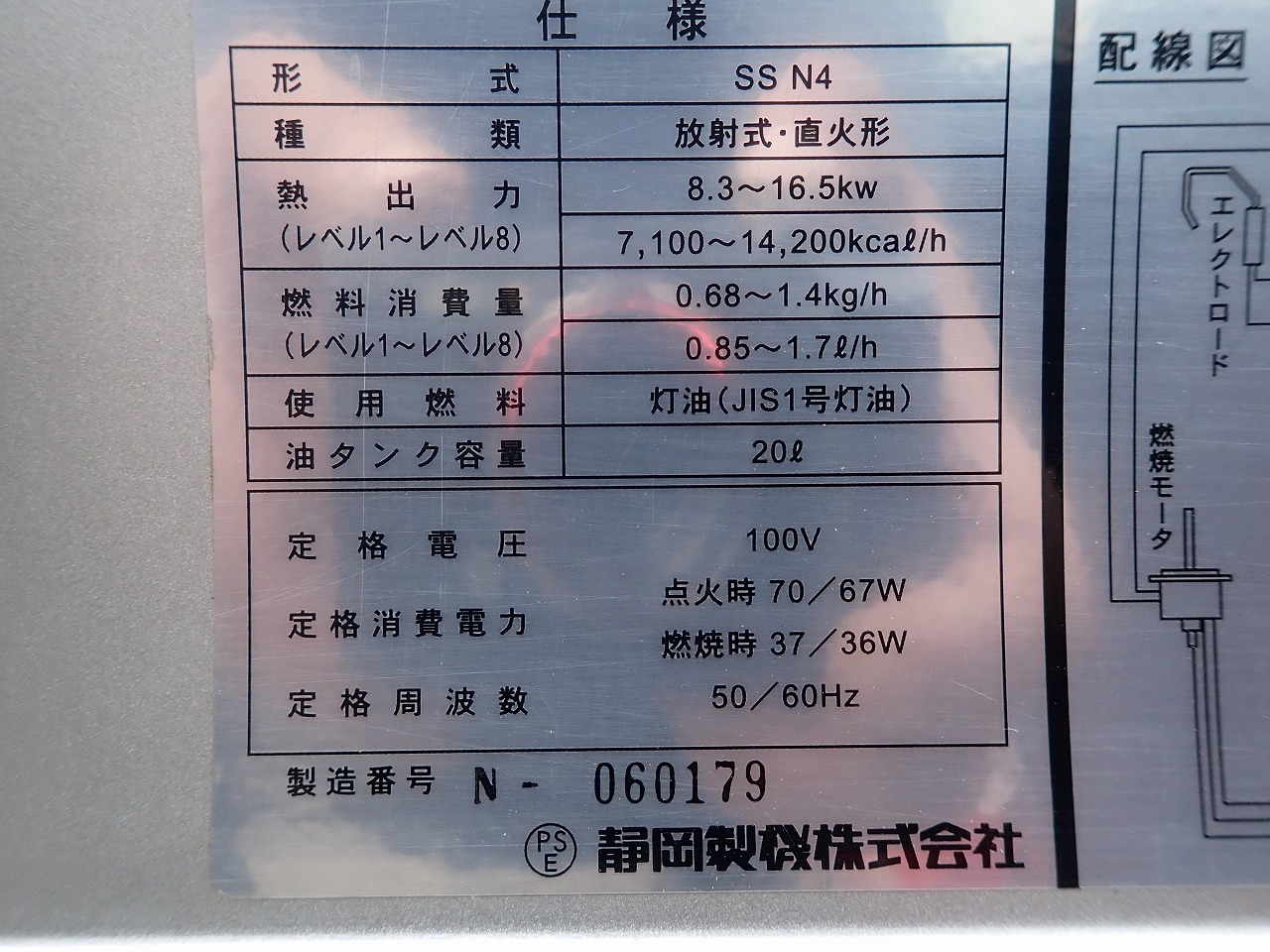 SSN4