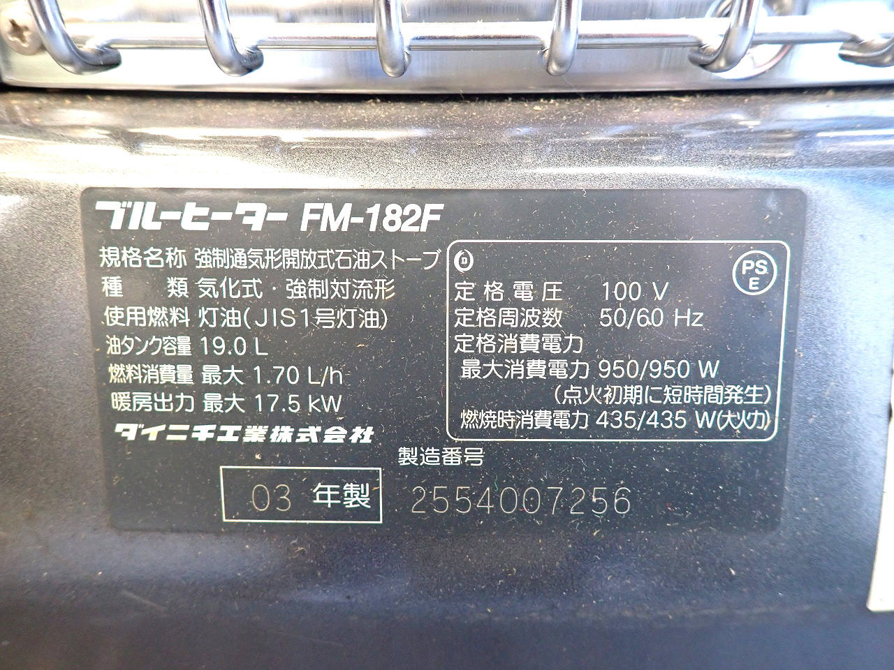 FM-182F