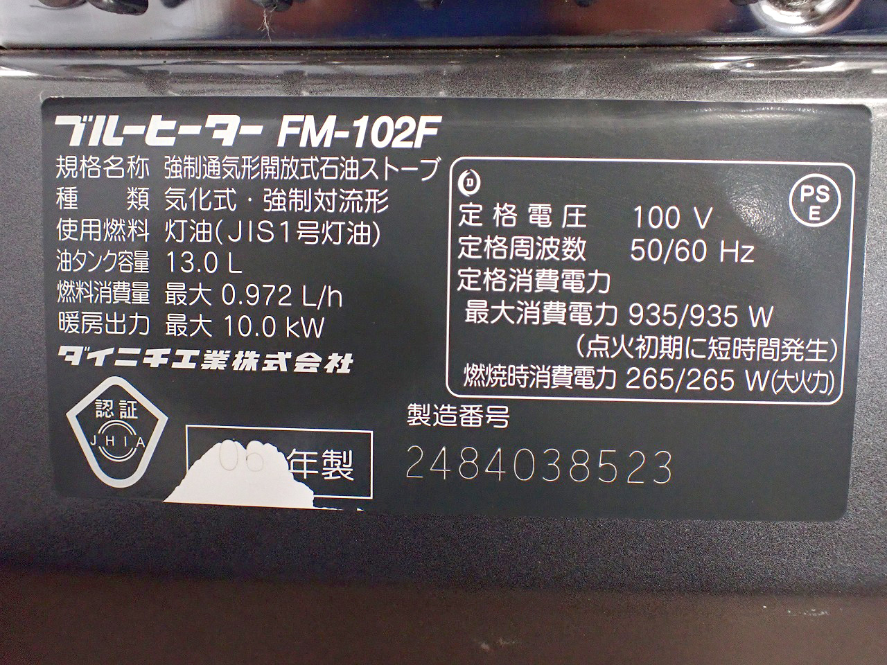 FM-102F