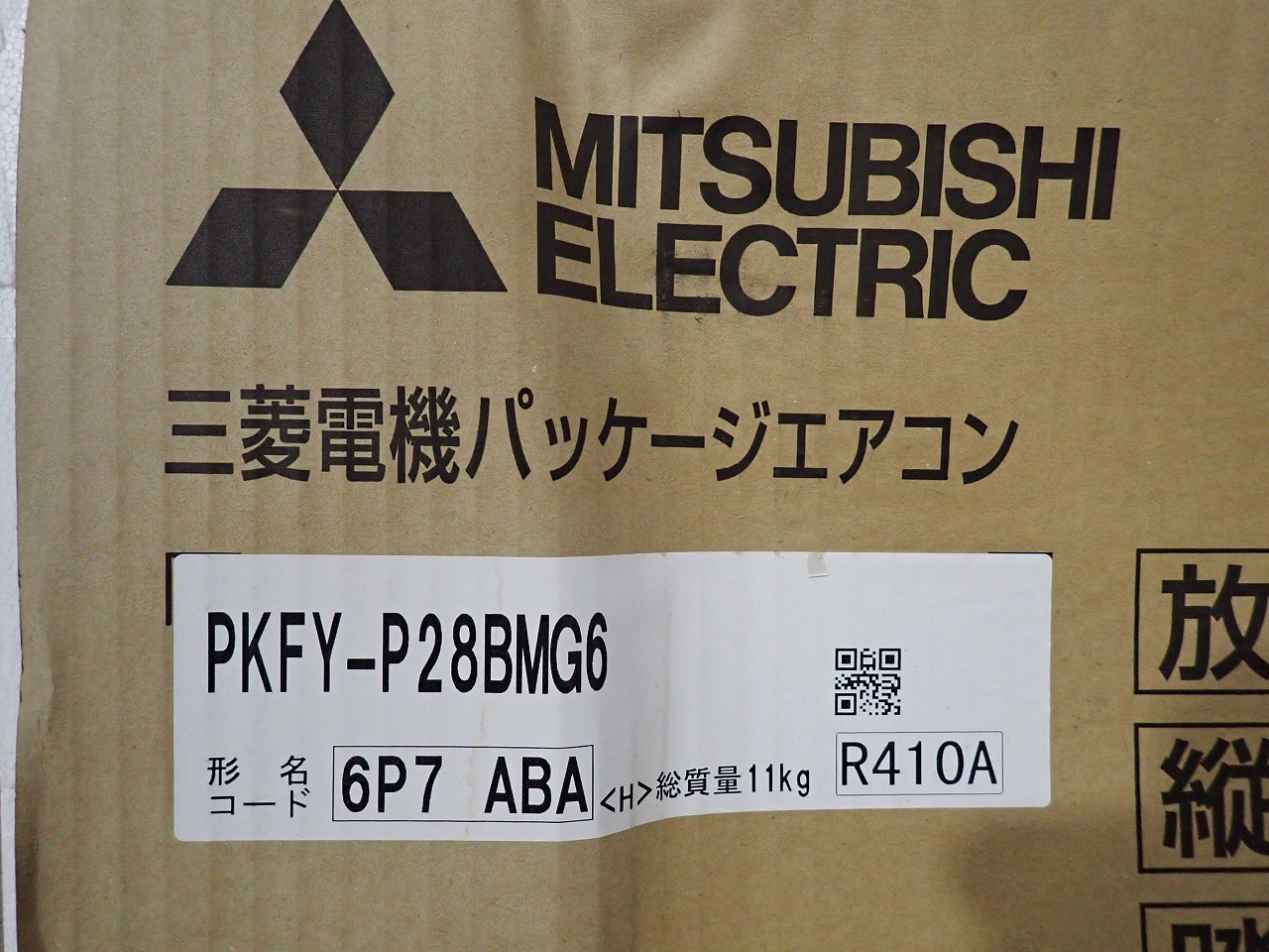 MITSUBISHI/三菱電機