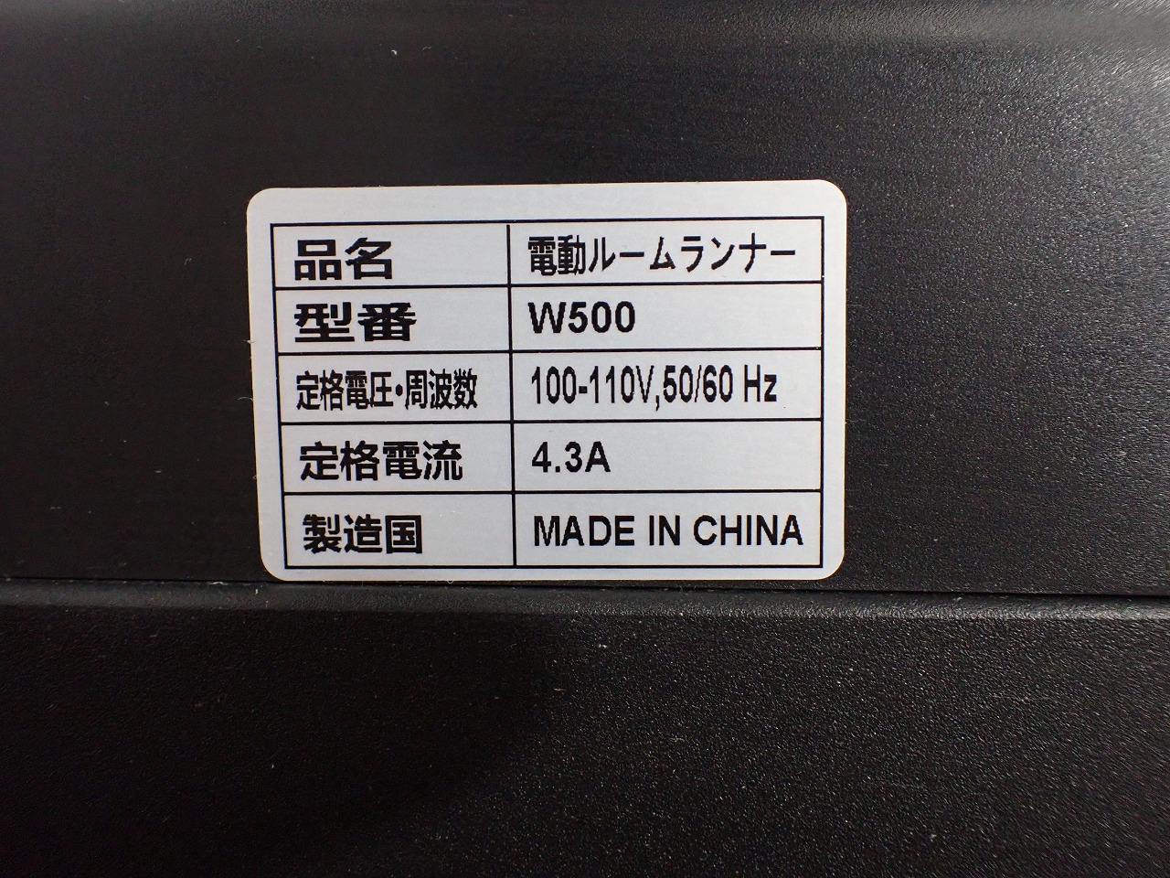 BTM/ビーティーエム