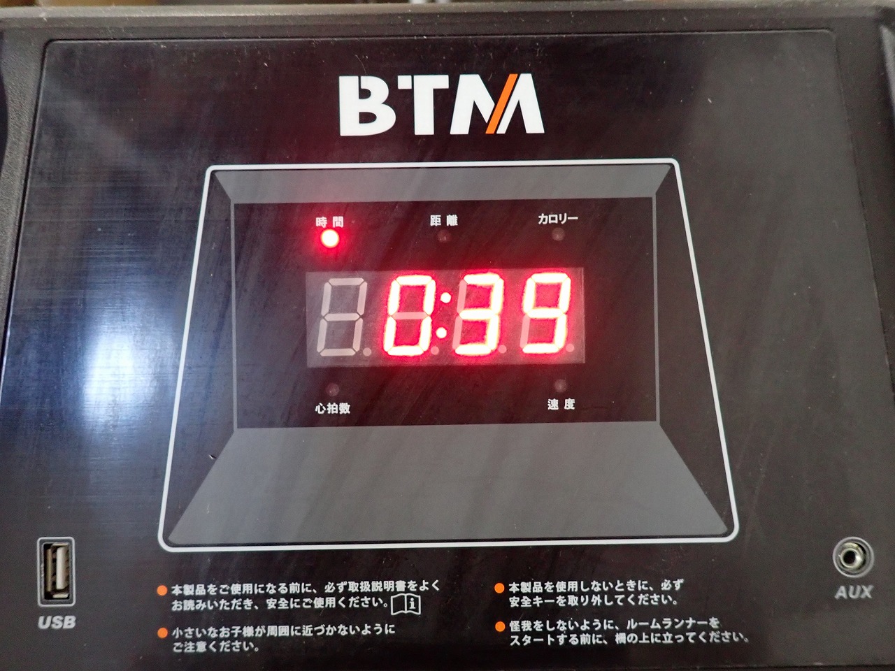 BTM-W500