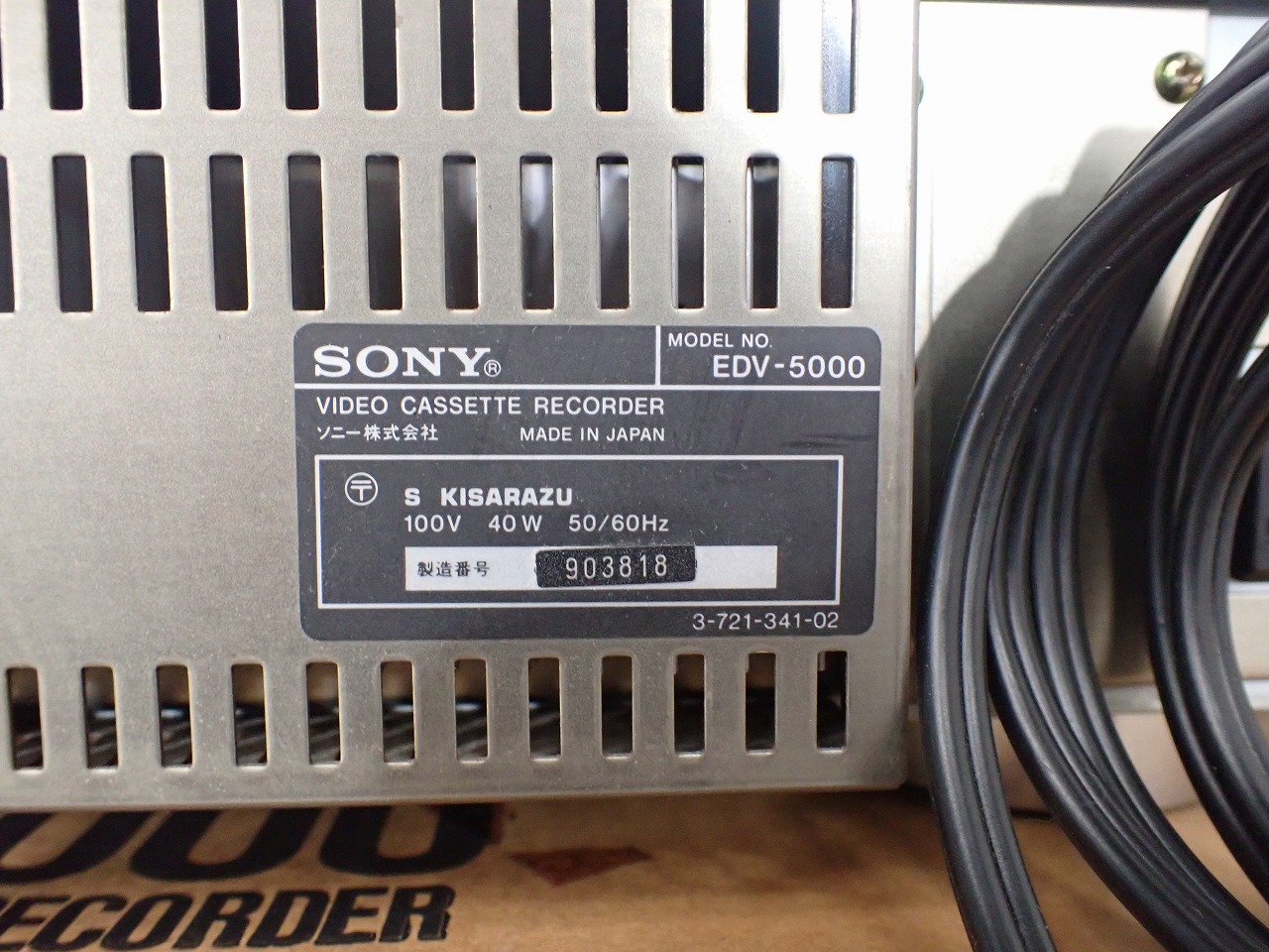 SONY/ソニー