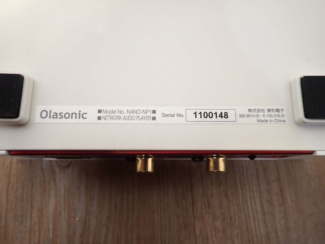 NANO-NP1