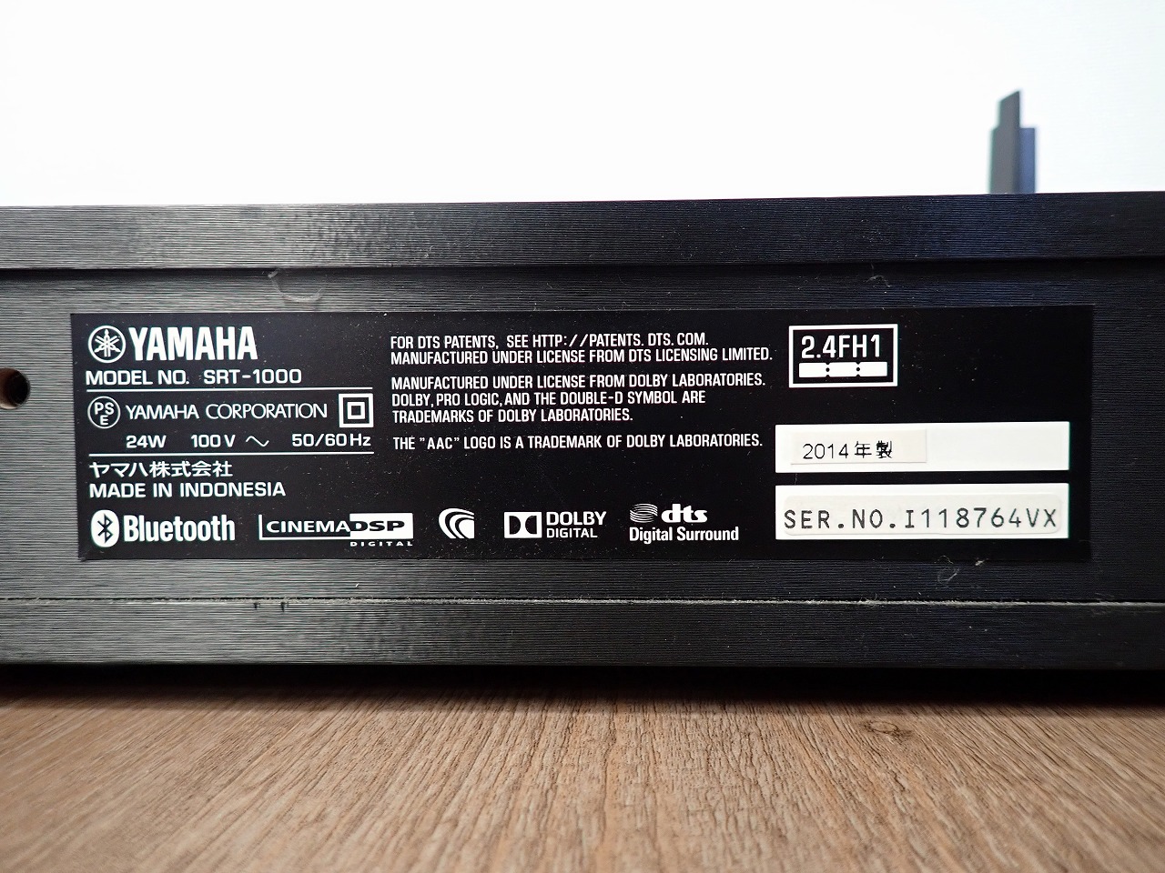 スピーカー YAMAHA SRT-1000 YAMAHA 5.1ch ヤマハ TV サラウンド
