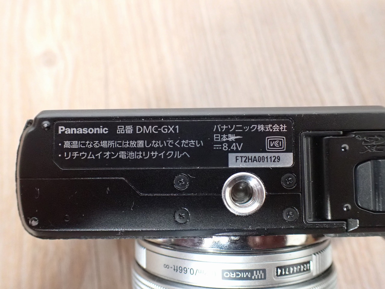 DMC-GX1