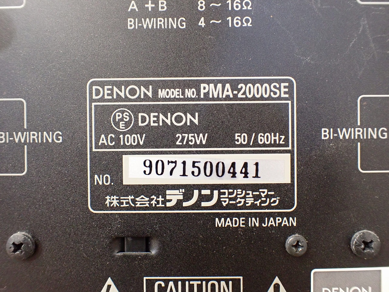 DENON/デノン