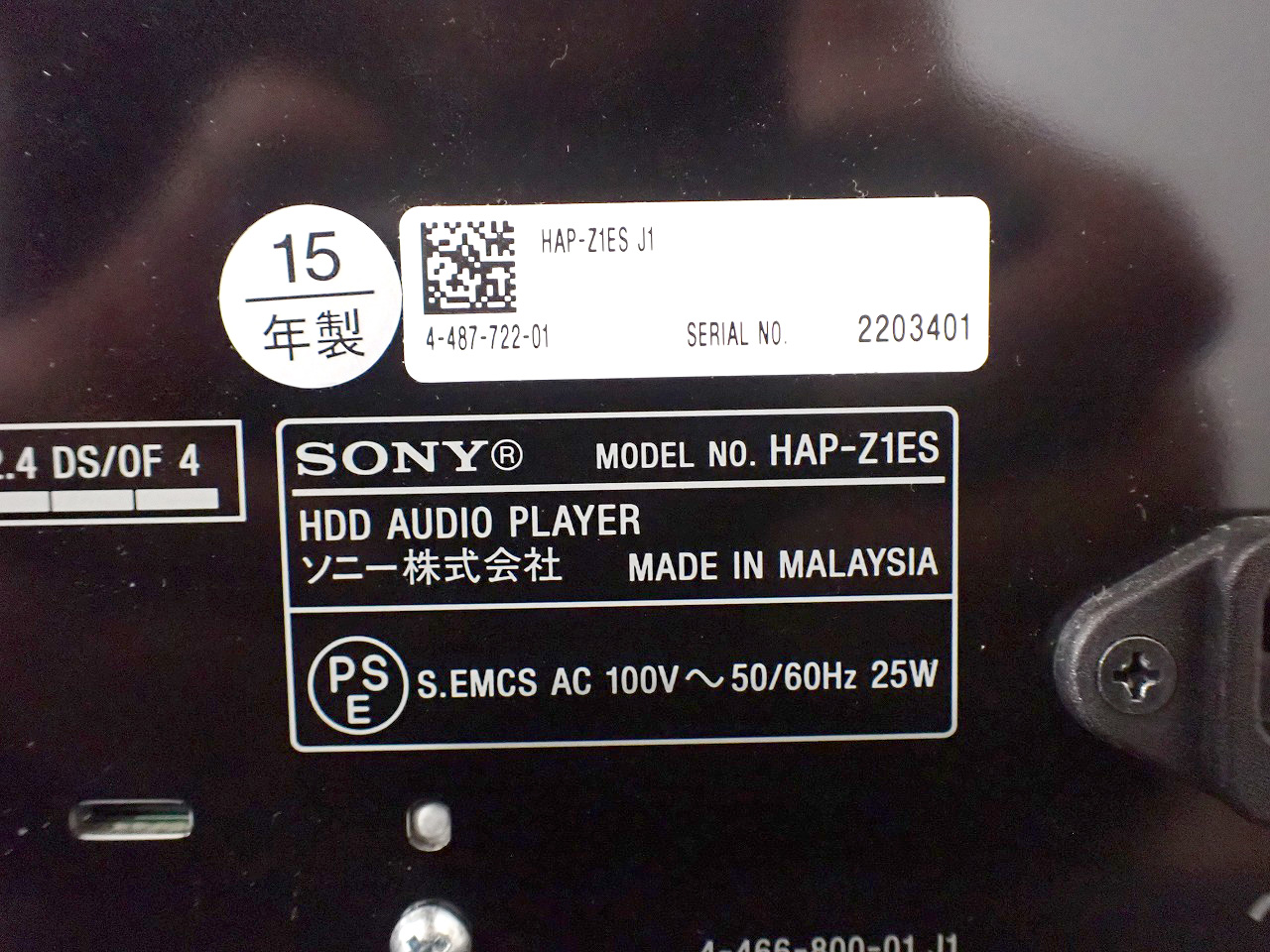 SONY/ソニー