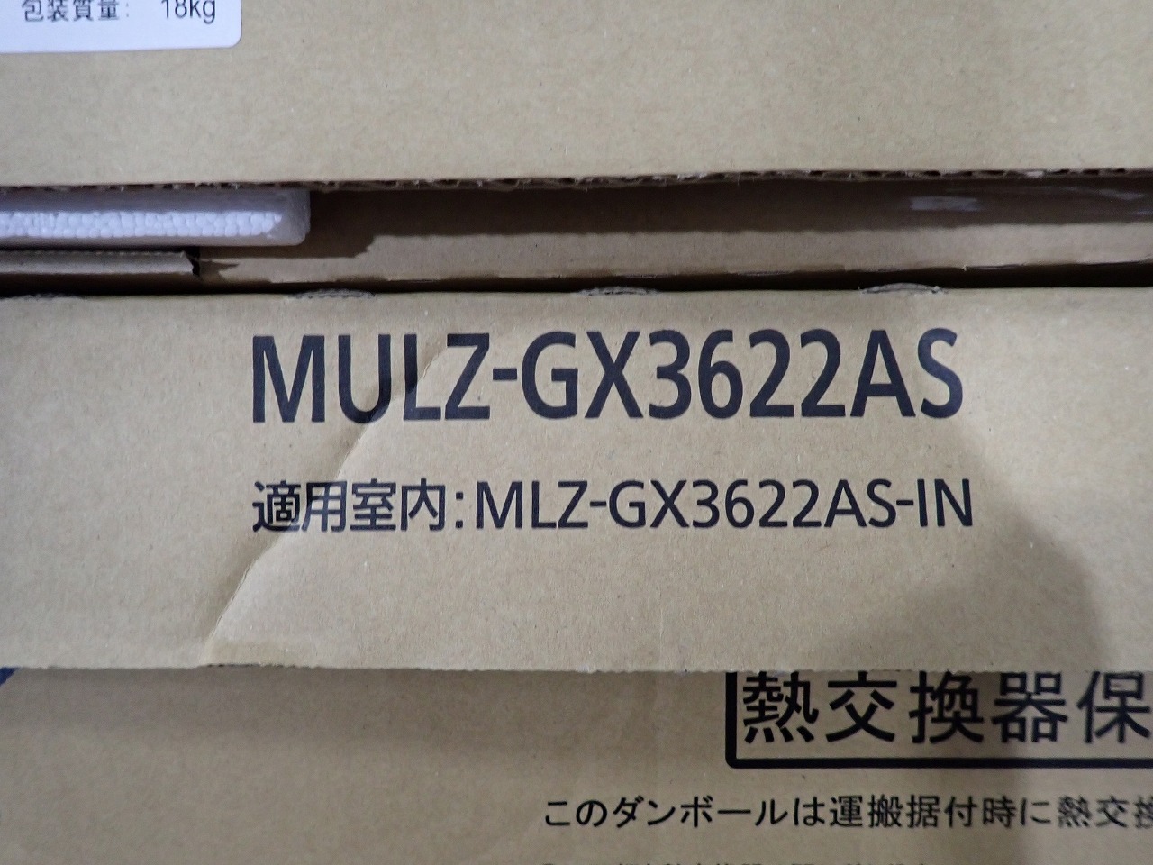 MLZ-GX3622AS-W