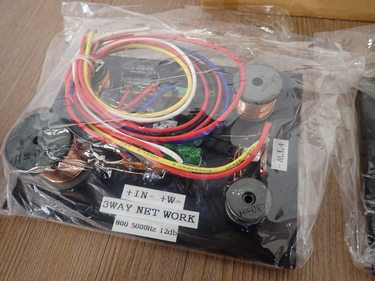 ND-5800II