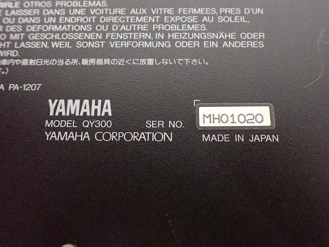 QY300