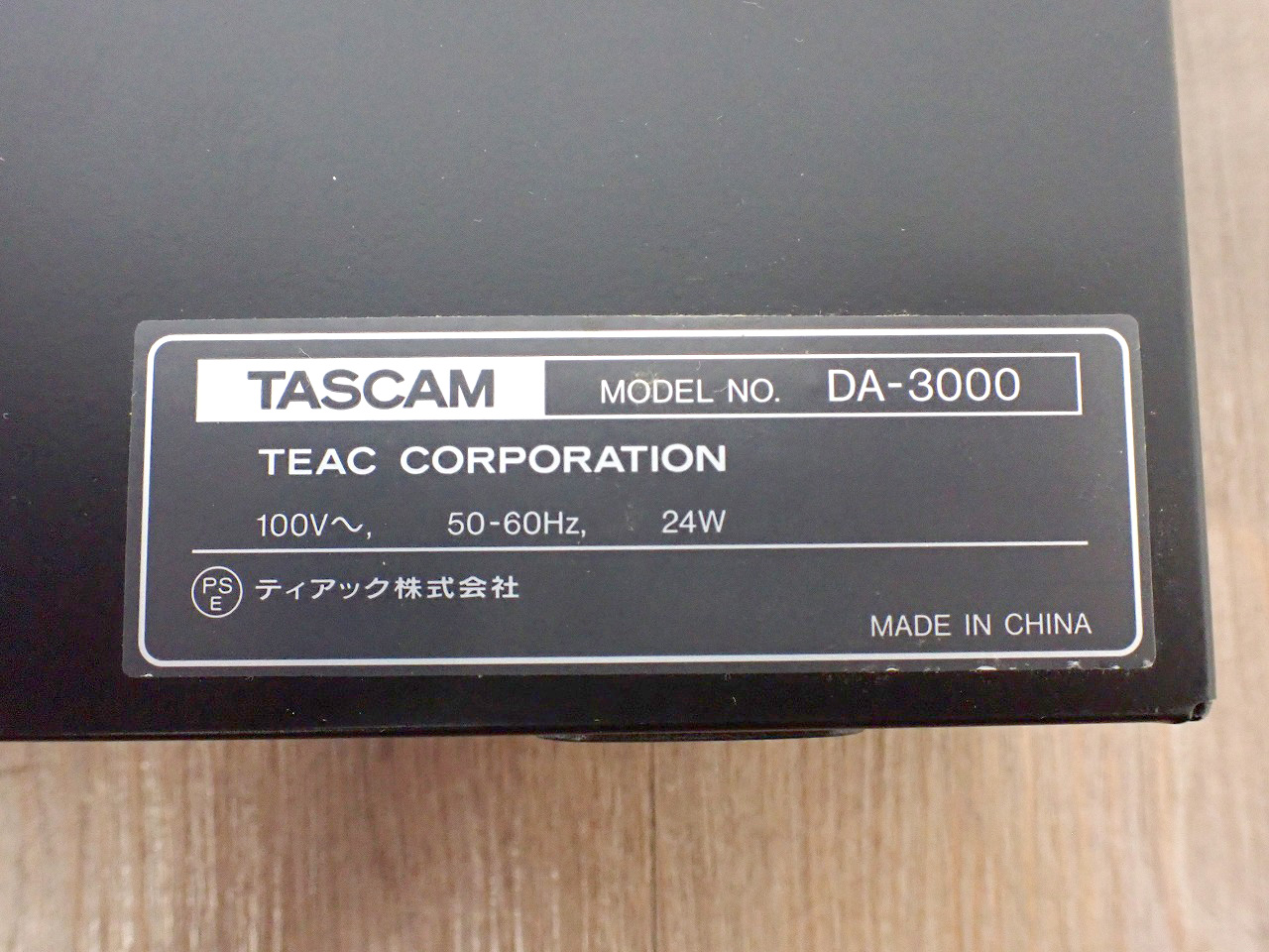 DA-3000