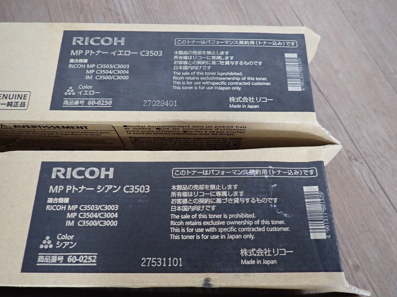 RICOH/リコー