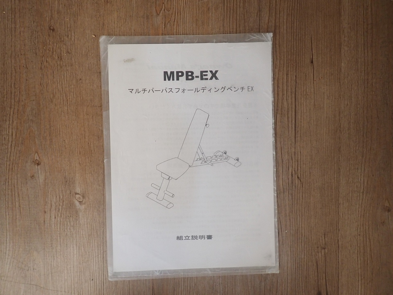 iROTEC/アイロテック