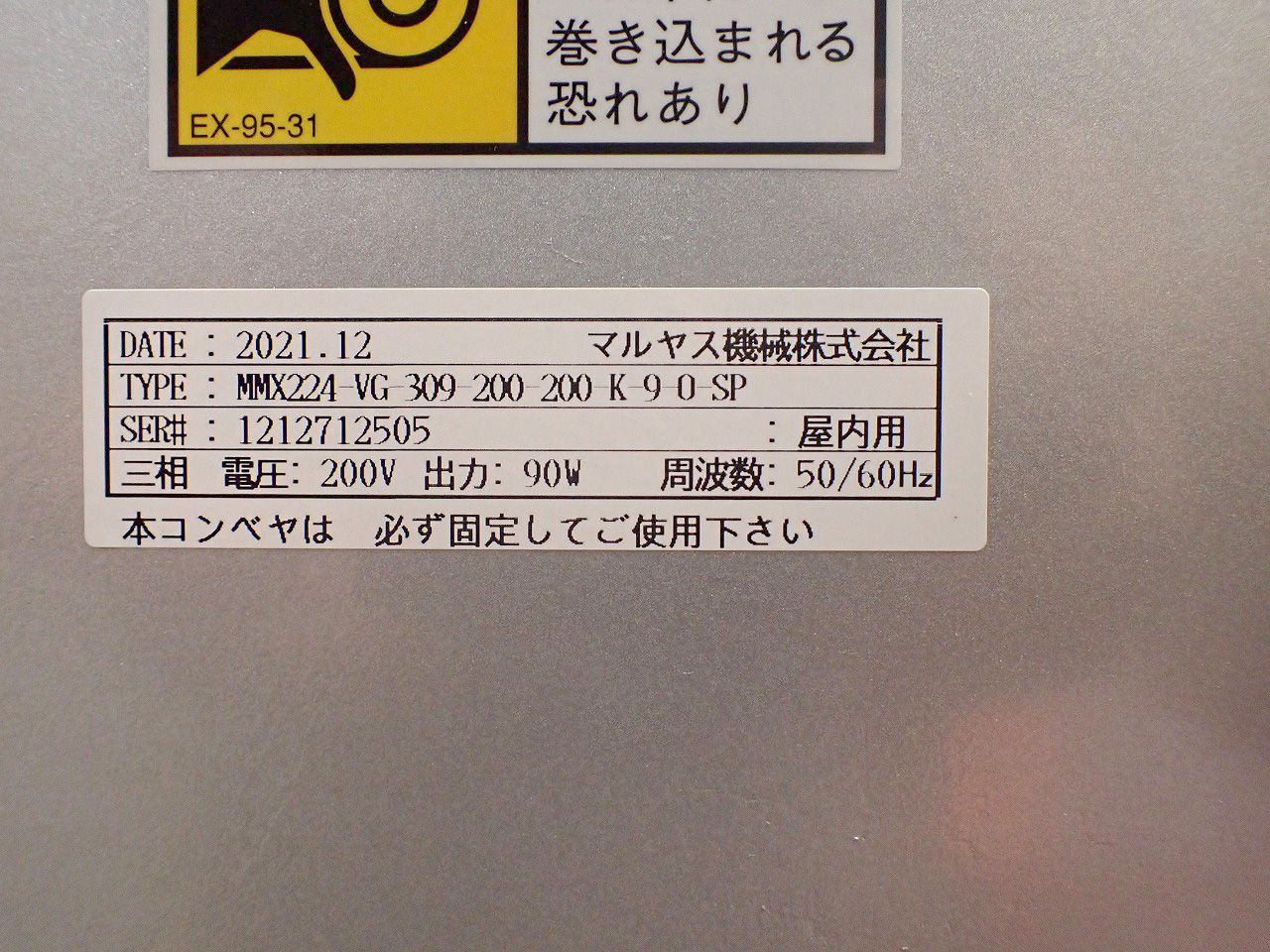 MARUYASU/マルヤス機械