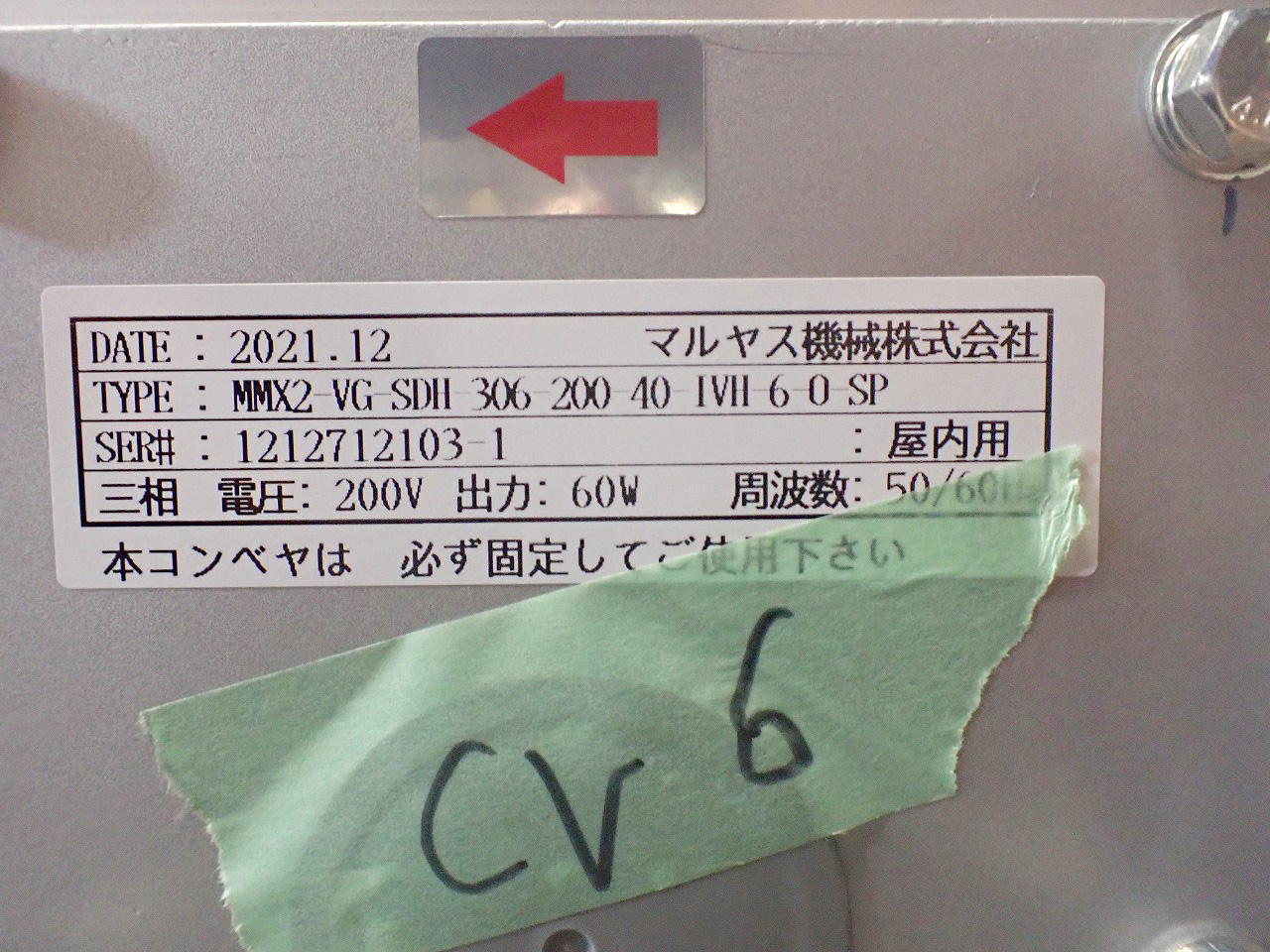 MARUYASU/マルヤス機械