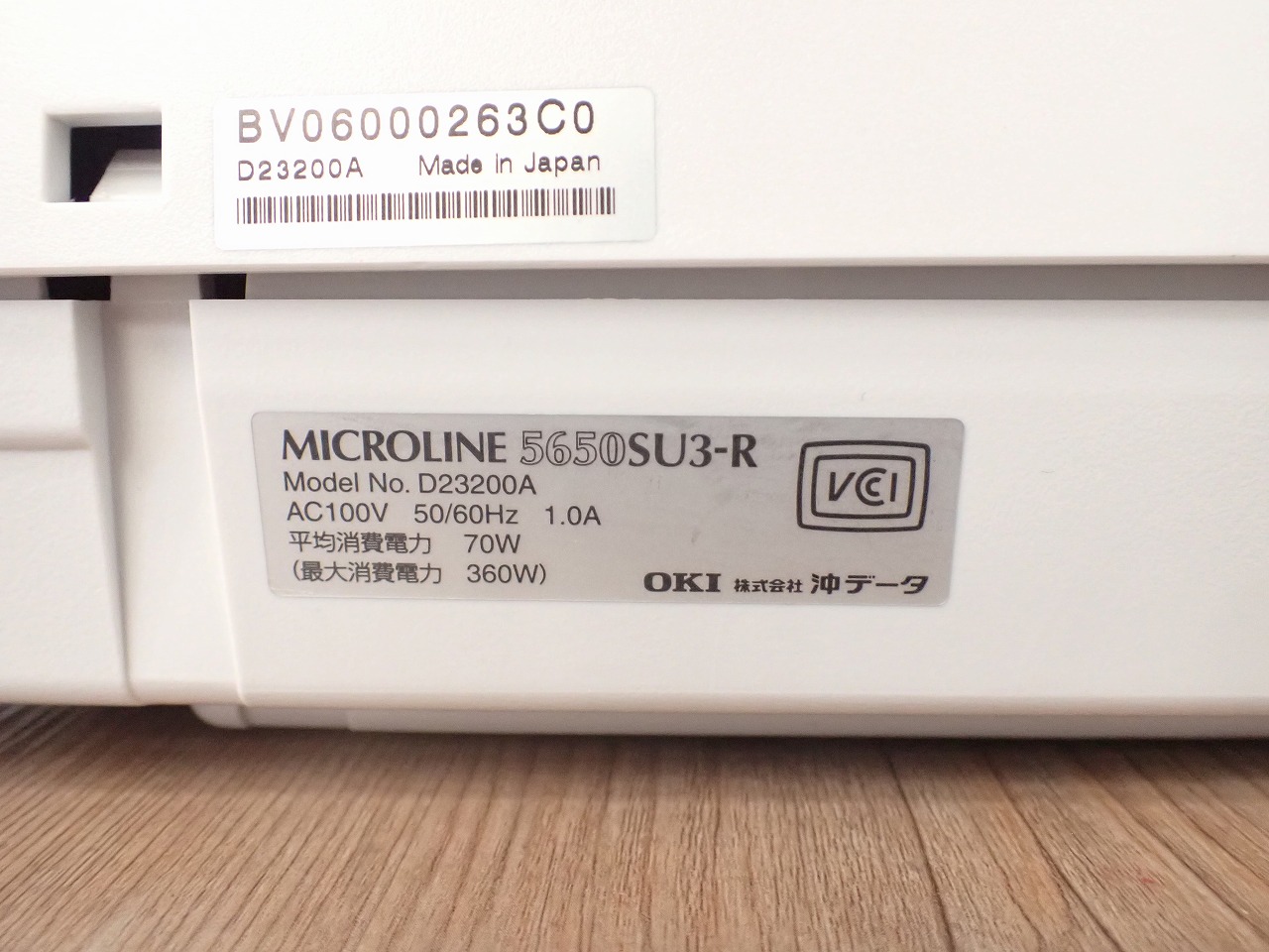 5650SU3-R