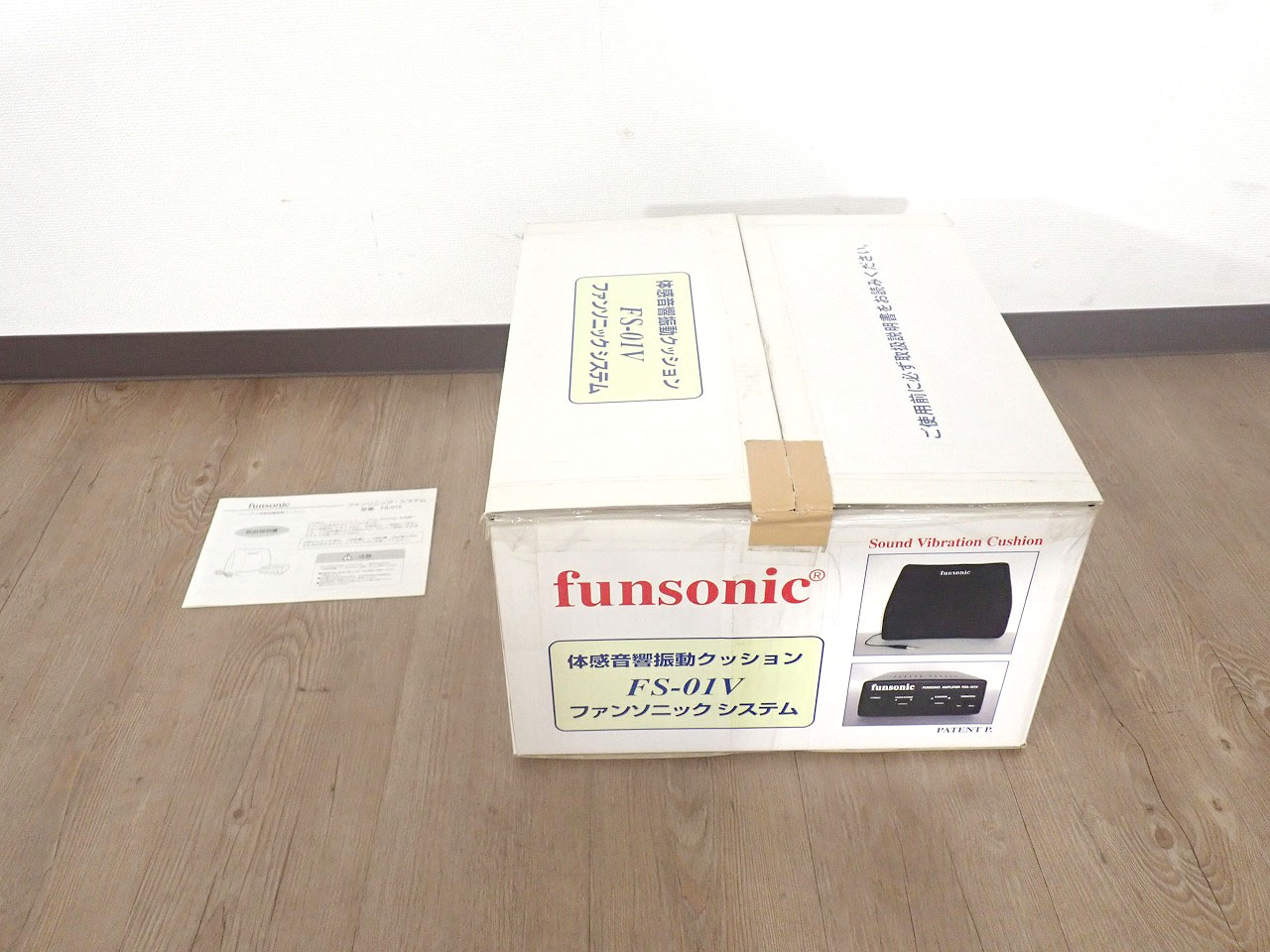 FSA-01V