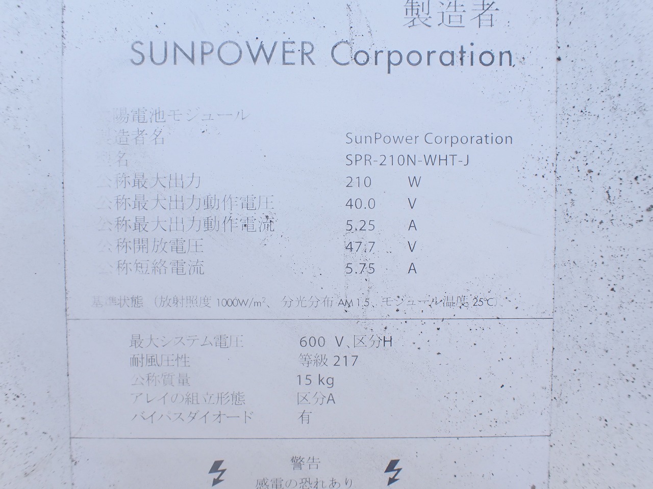 TOSHIBA/東芝