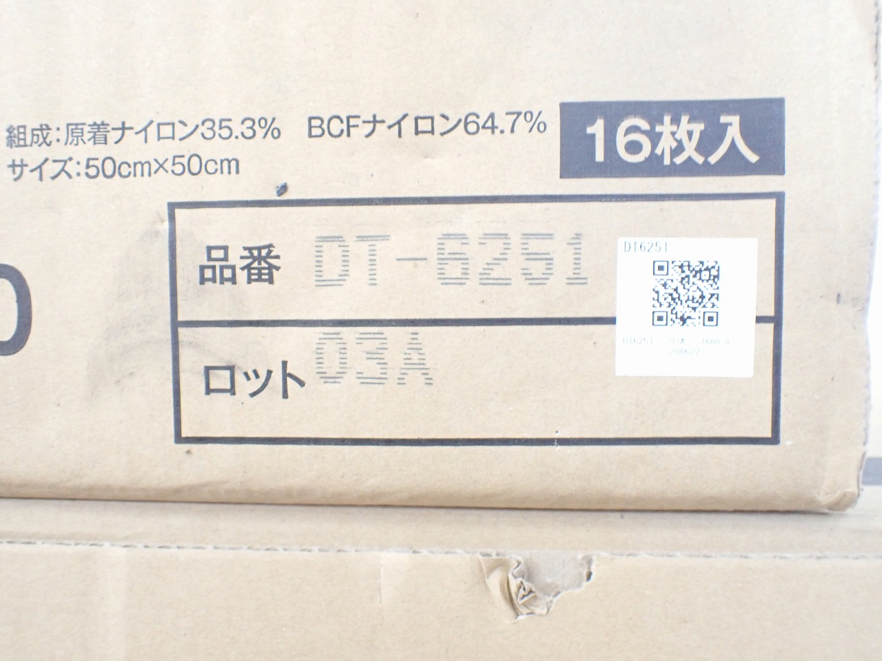 SANGETSU/サンゲツ