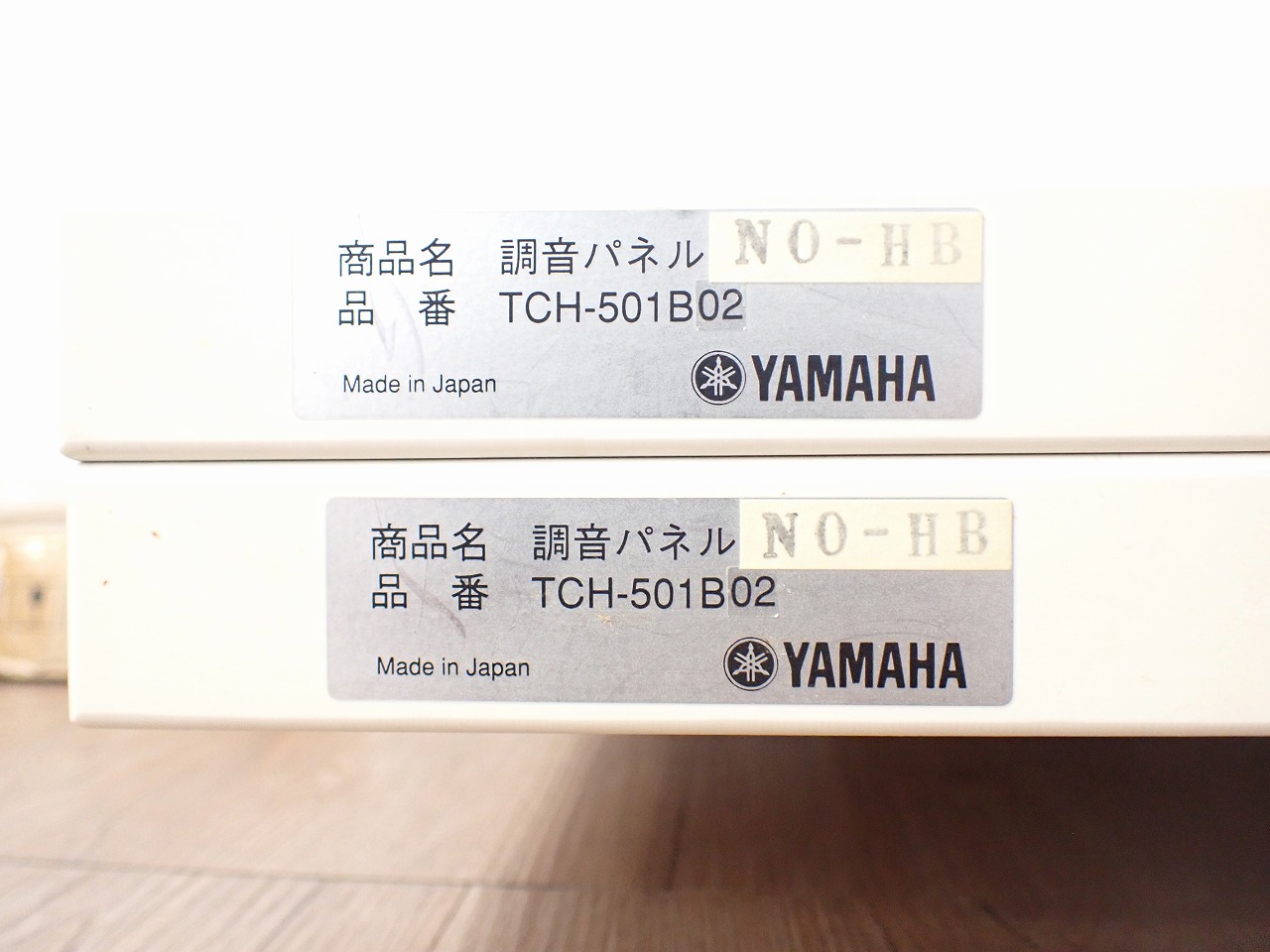 YAMAHA/ヤマハ