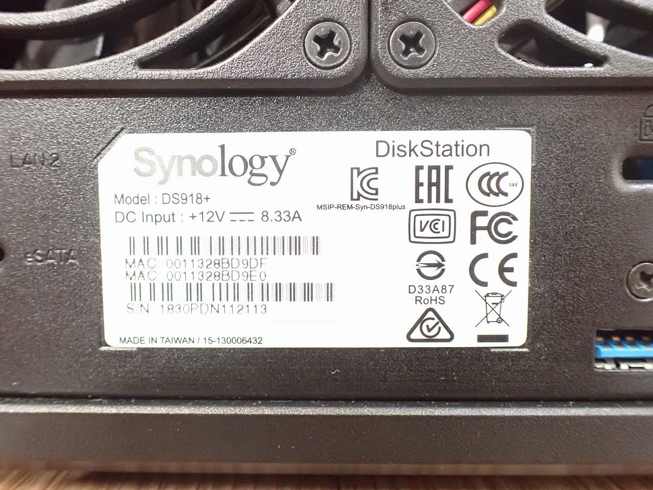 Synology/シノロジー