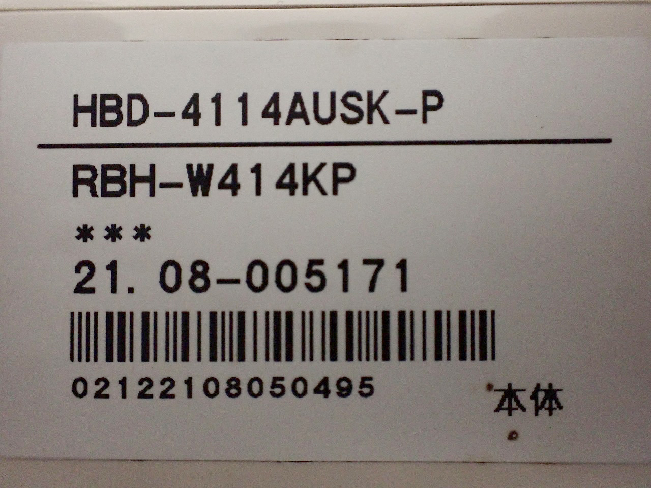 RBH-W414KP-HBD-4114AUSK-P