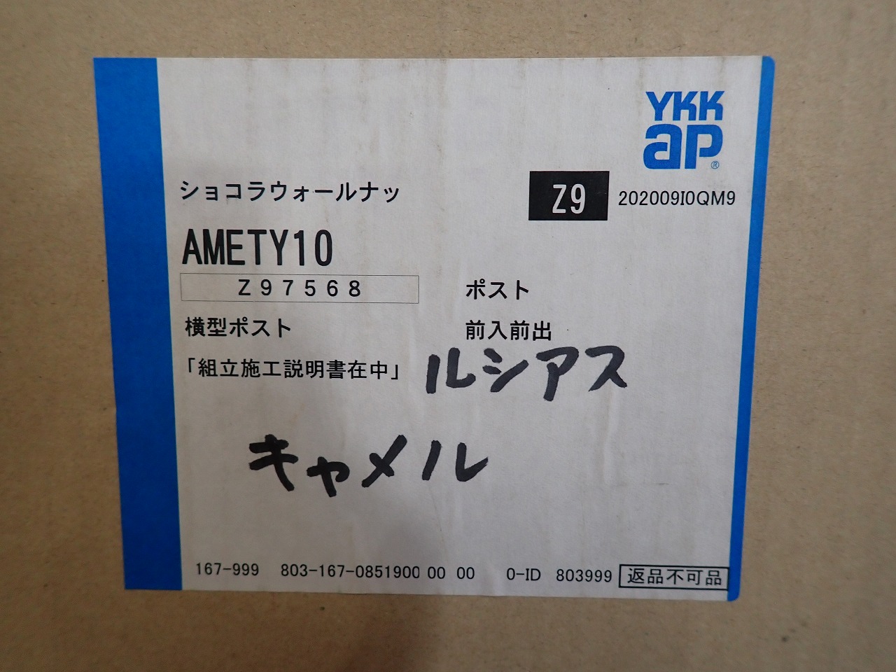 AMETY10