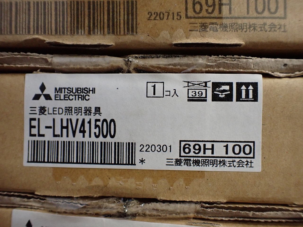 EL-LHV41500