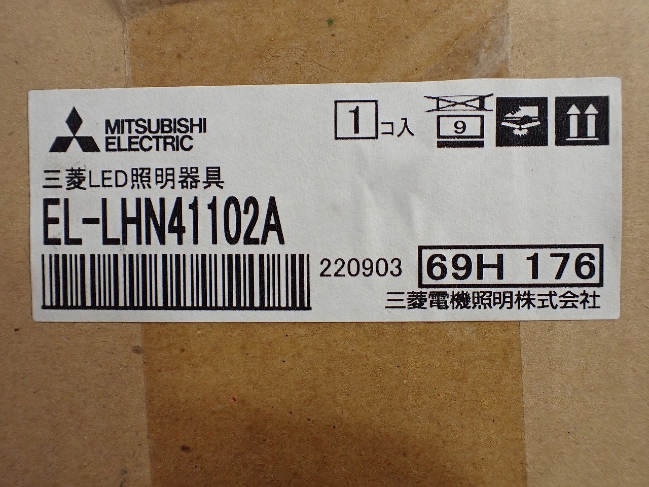 EL-LHN41102A