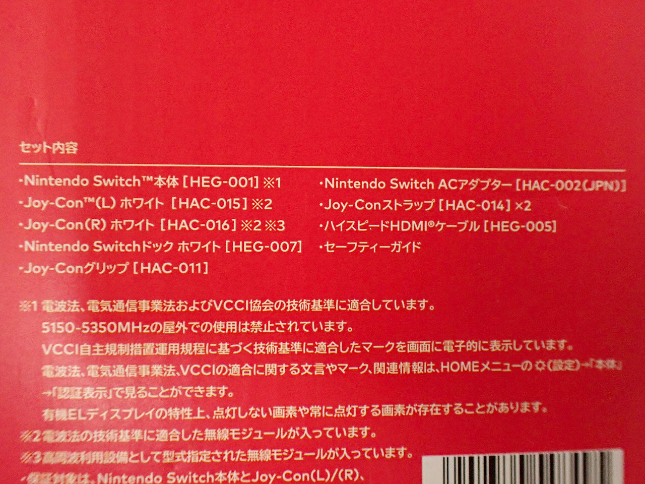 HEG-001