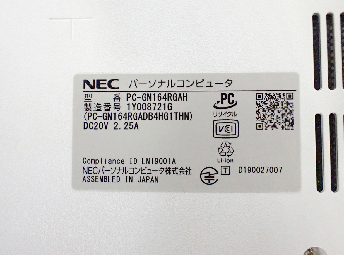 NEC/日本電気