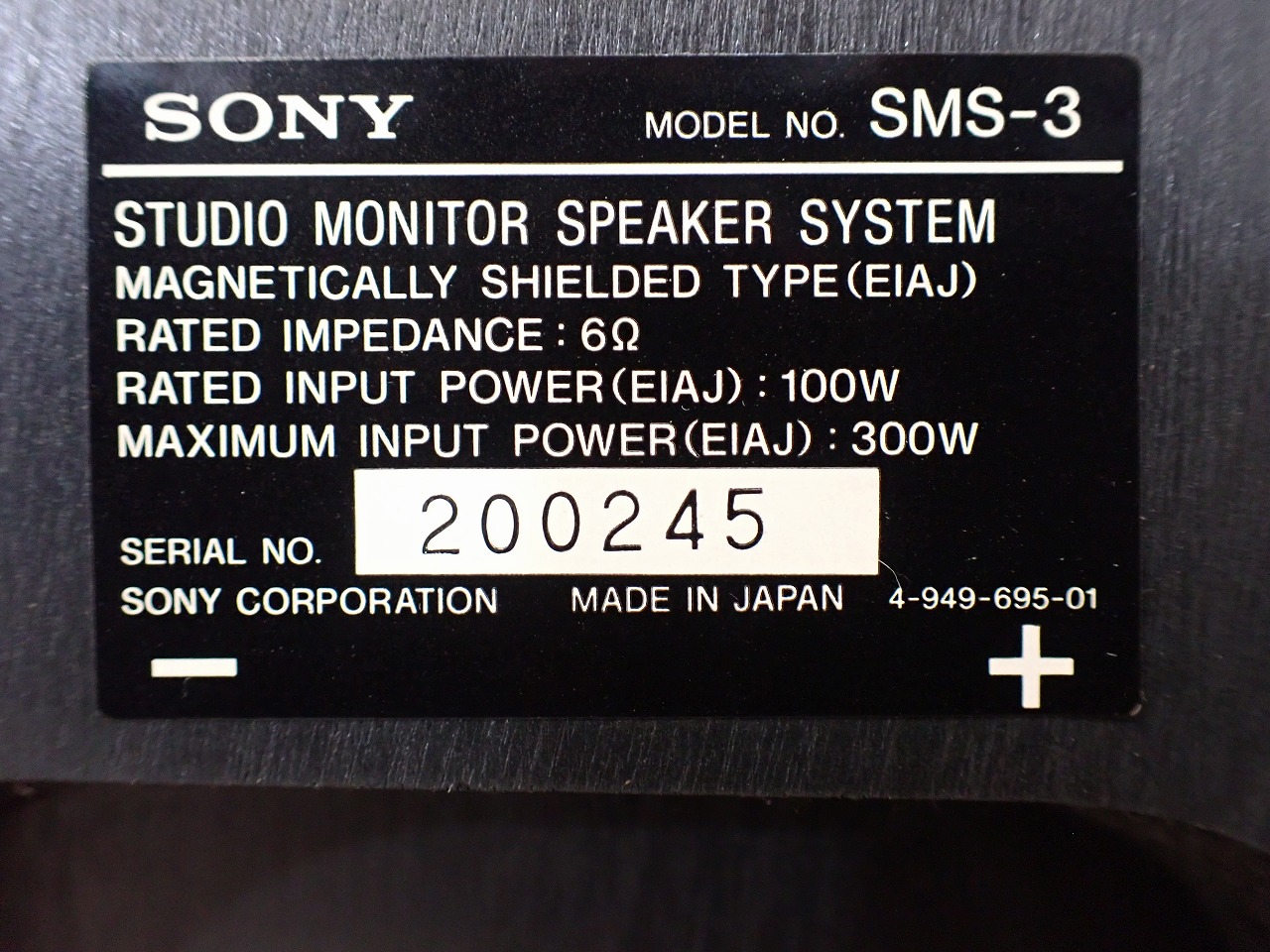 SONY/ソニー