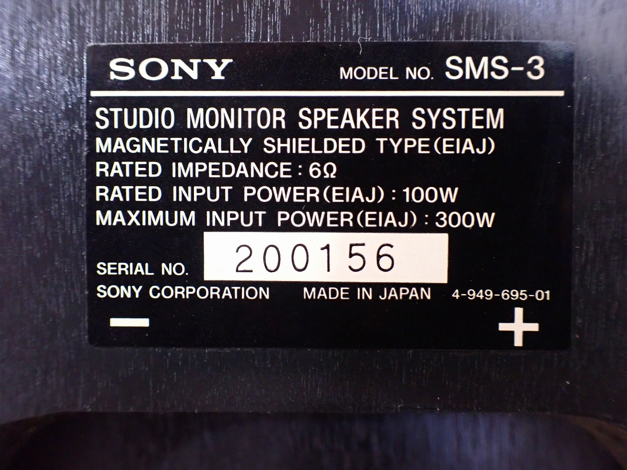 SMS-3