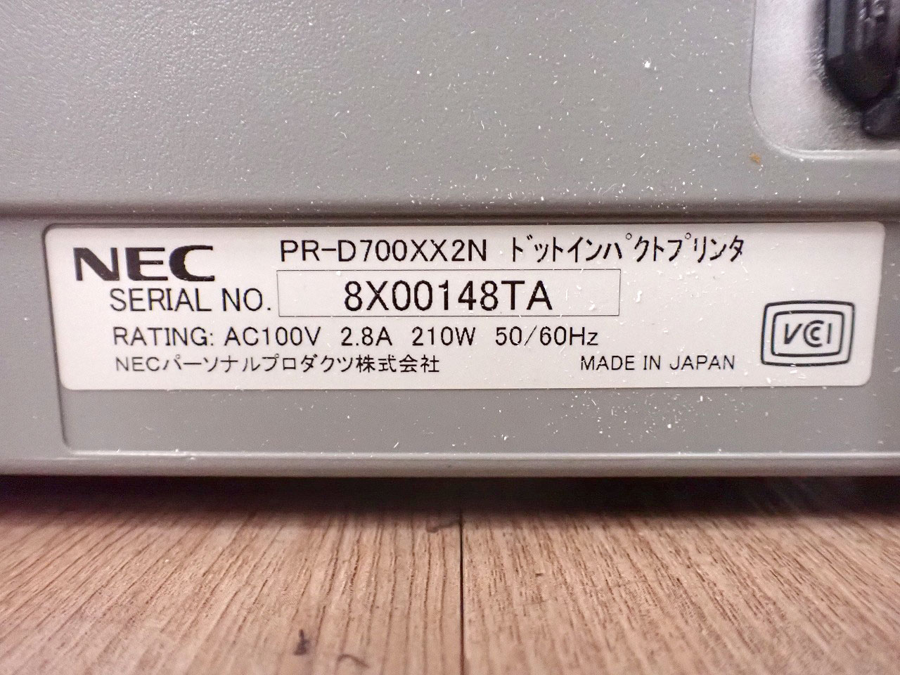 NEC/日本電気